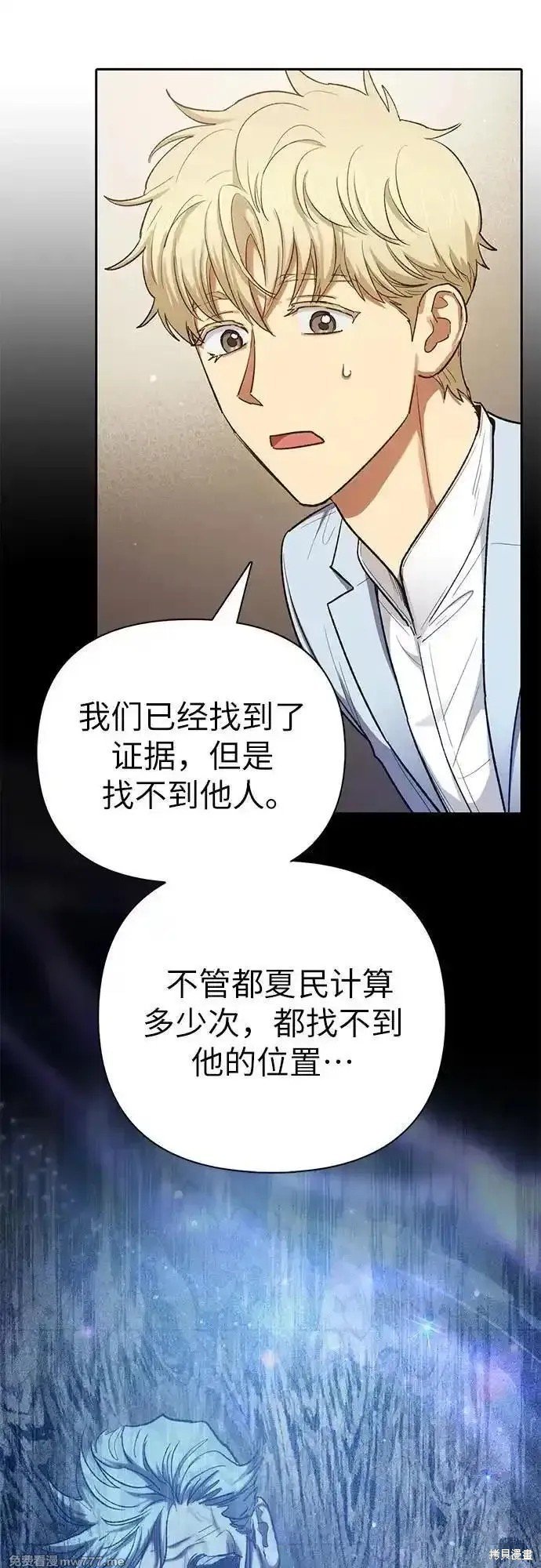 第136话