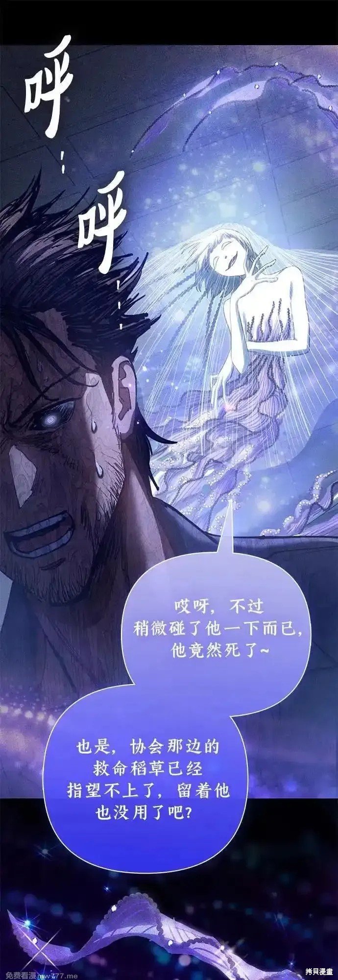第136话