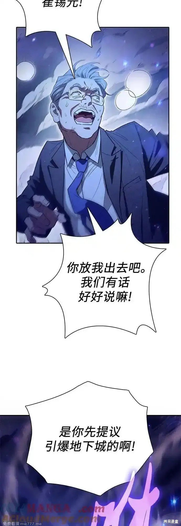 第137话