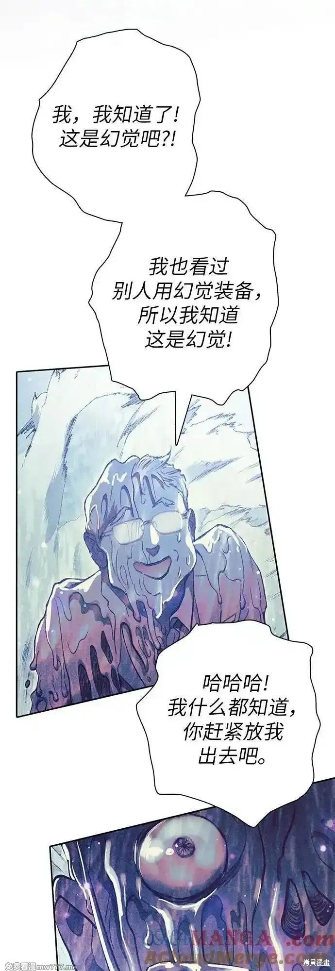 第137话