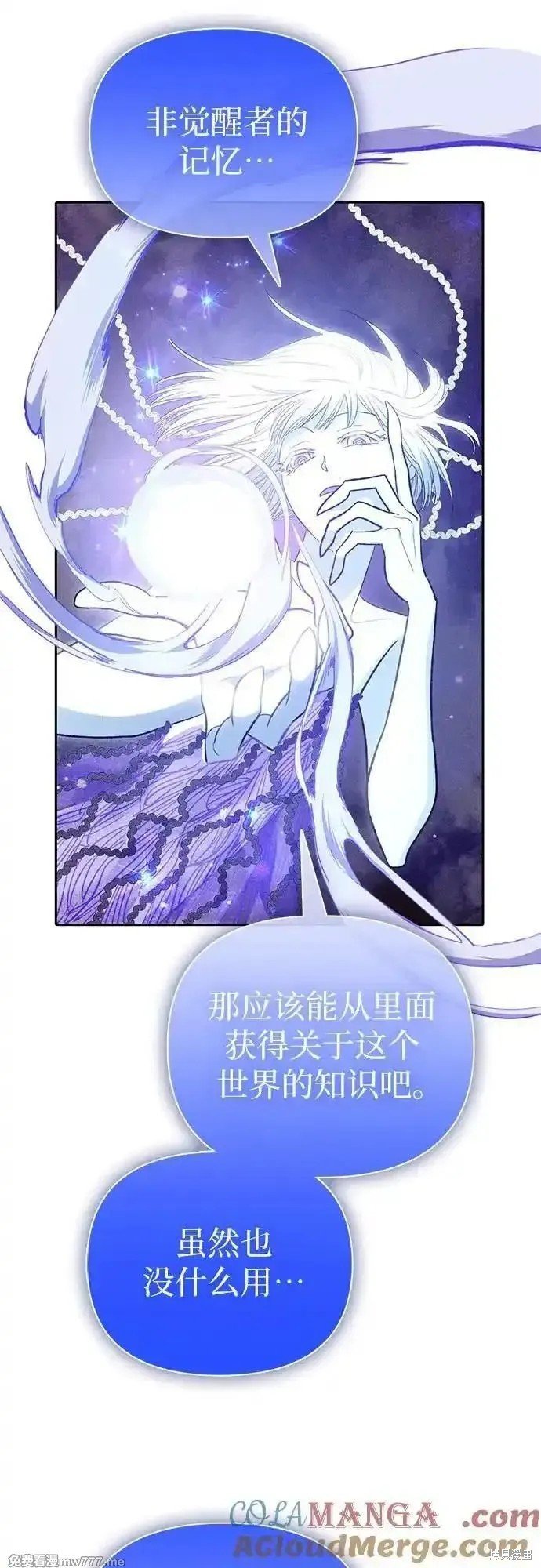 第137话