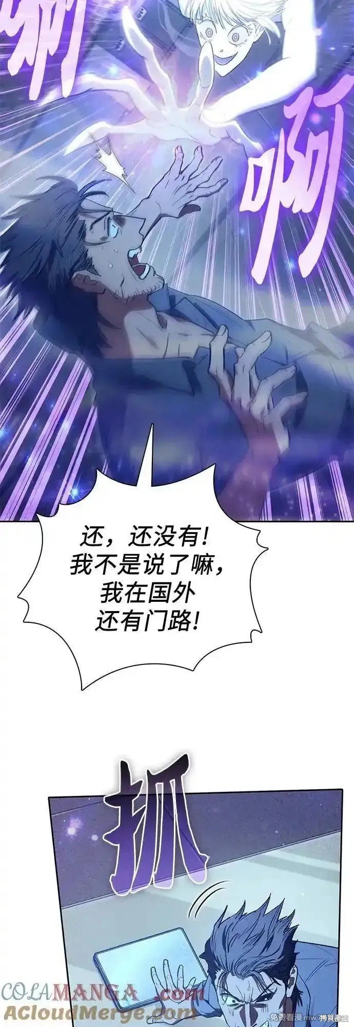 第137话