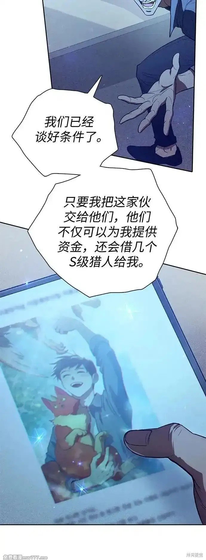 第137话