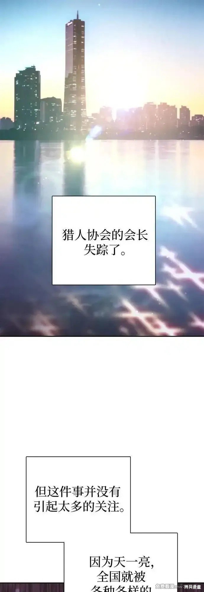 第137话