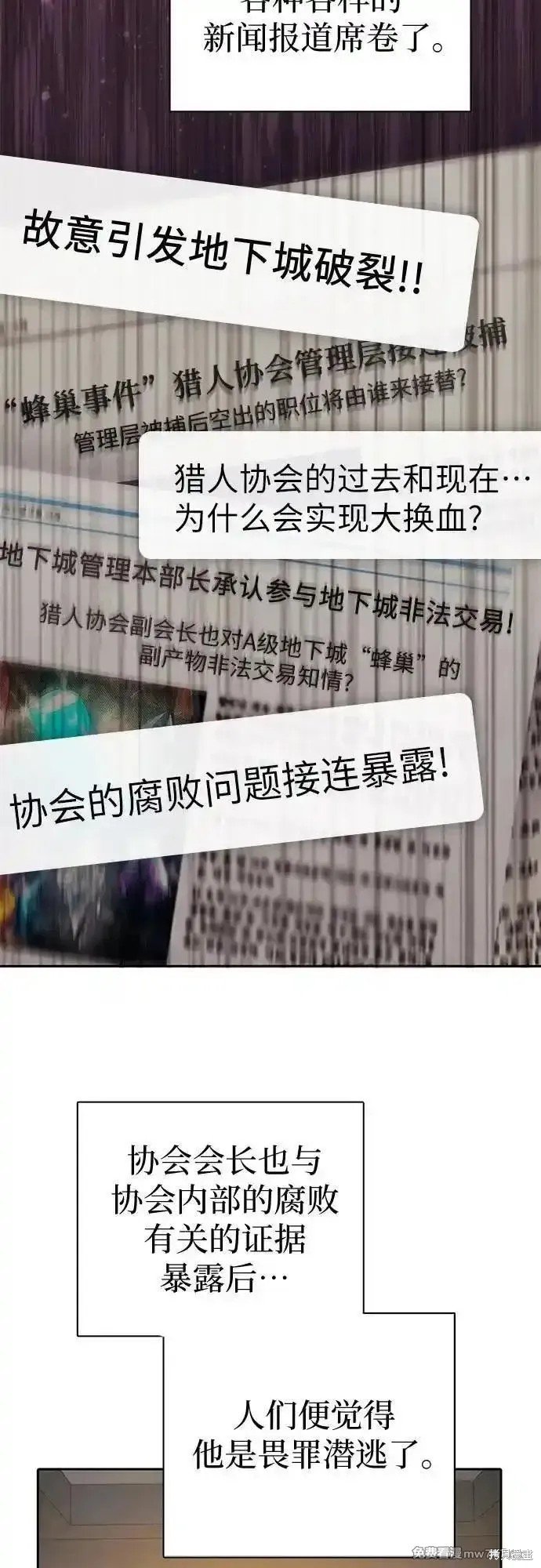 第137话