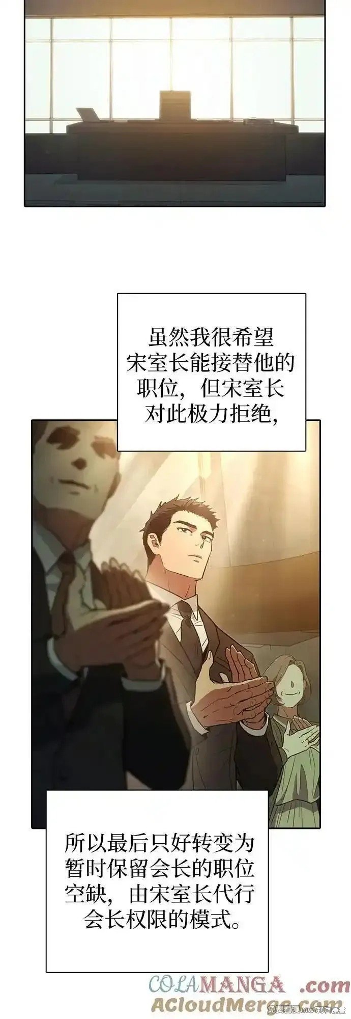 第137话