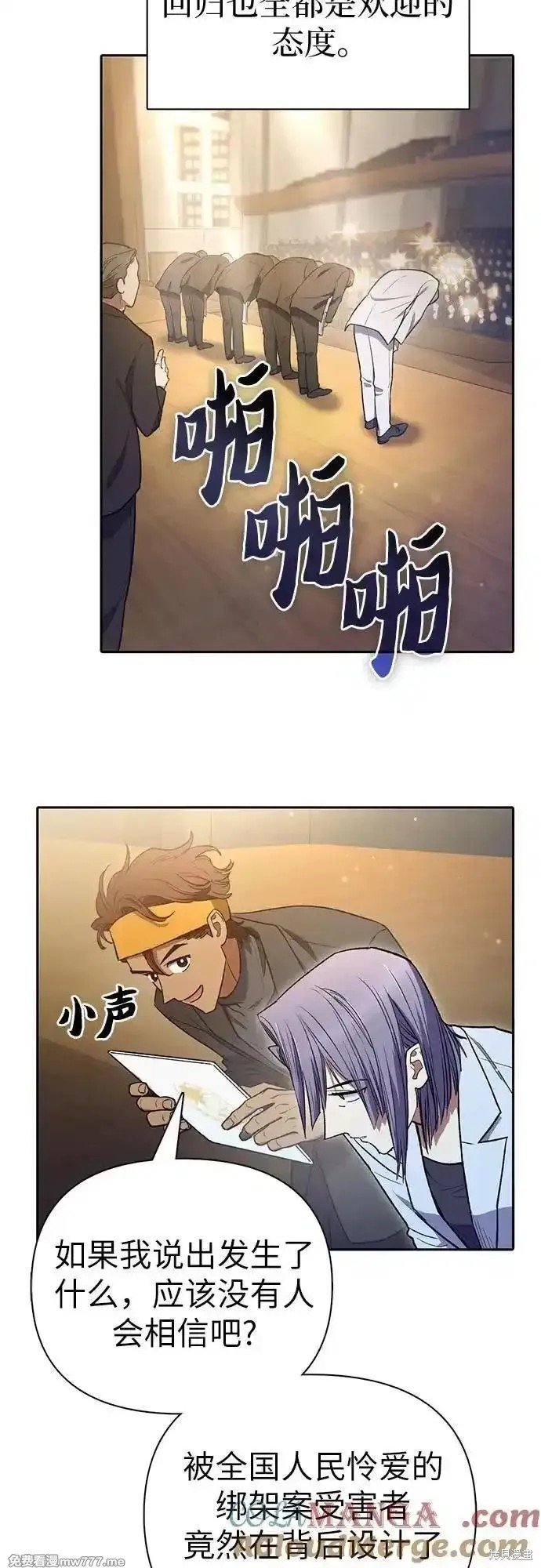 第137话