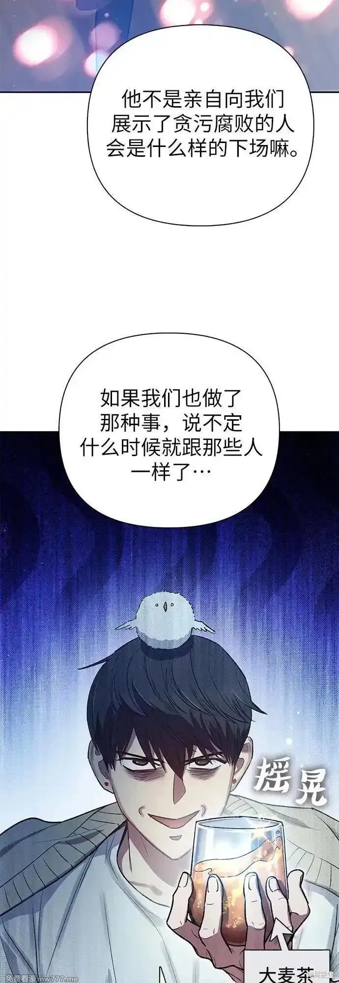 第137话