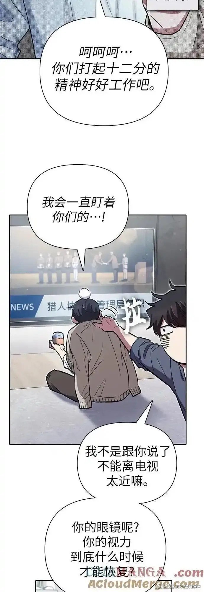 第137话
