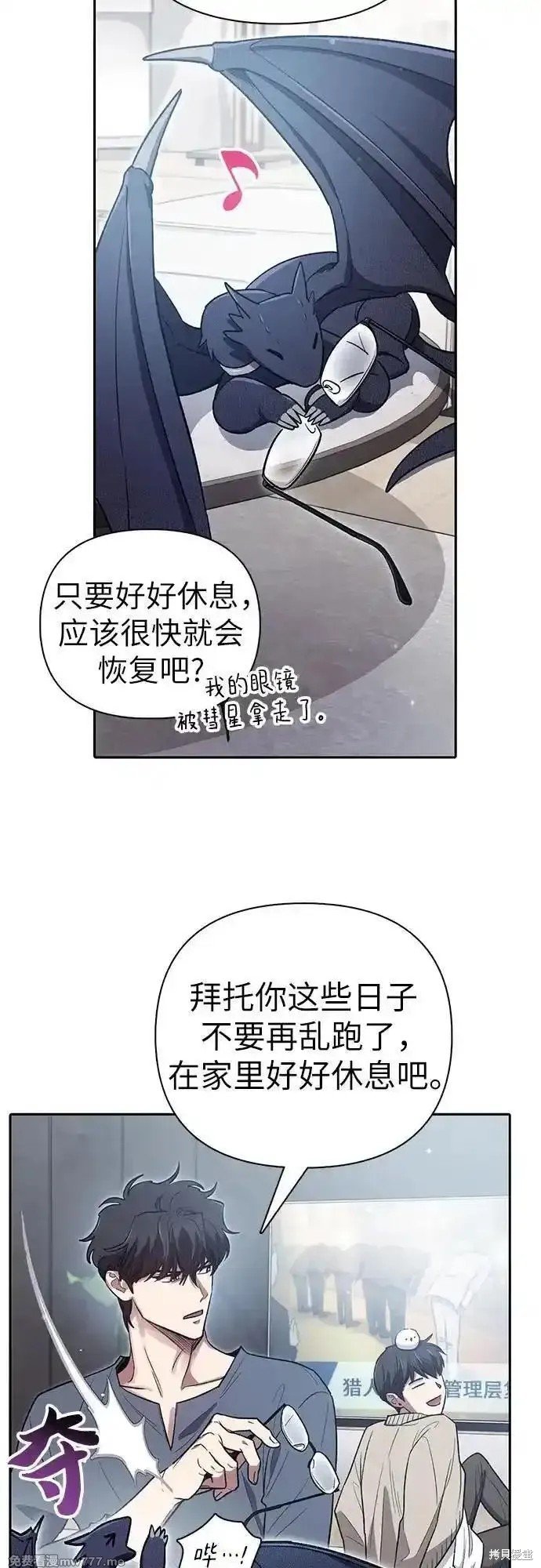 第137话