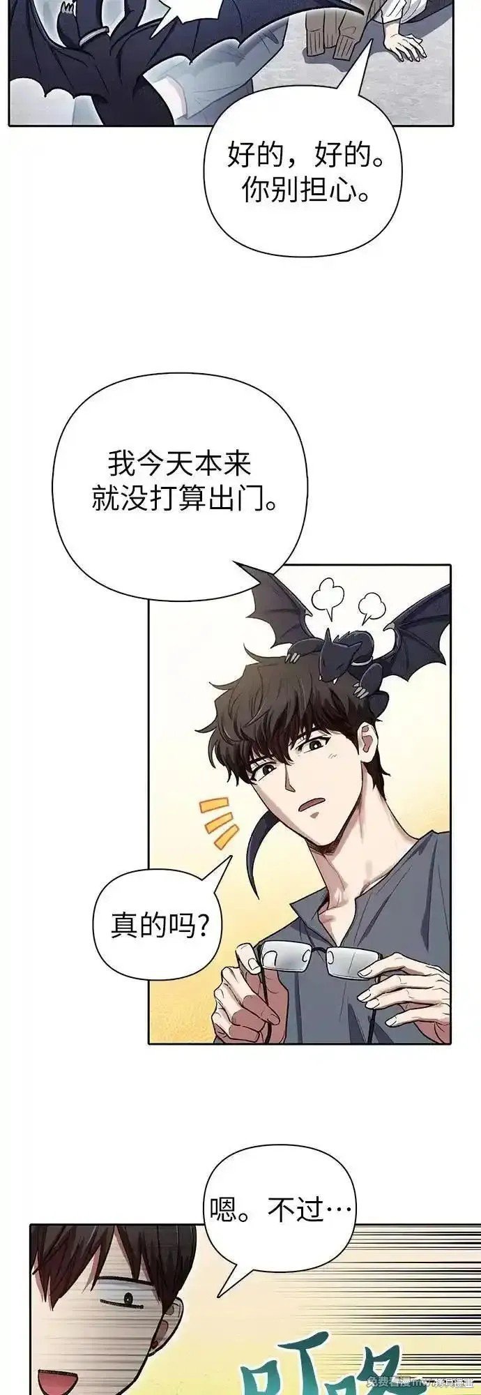 第137话