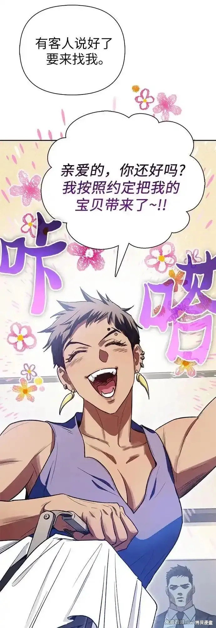 第137话