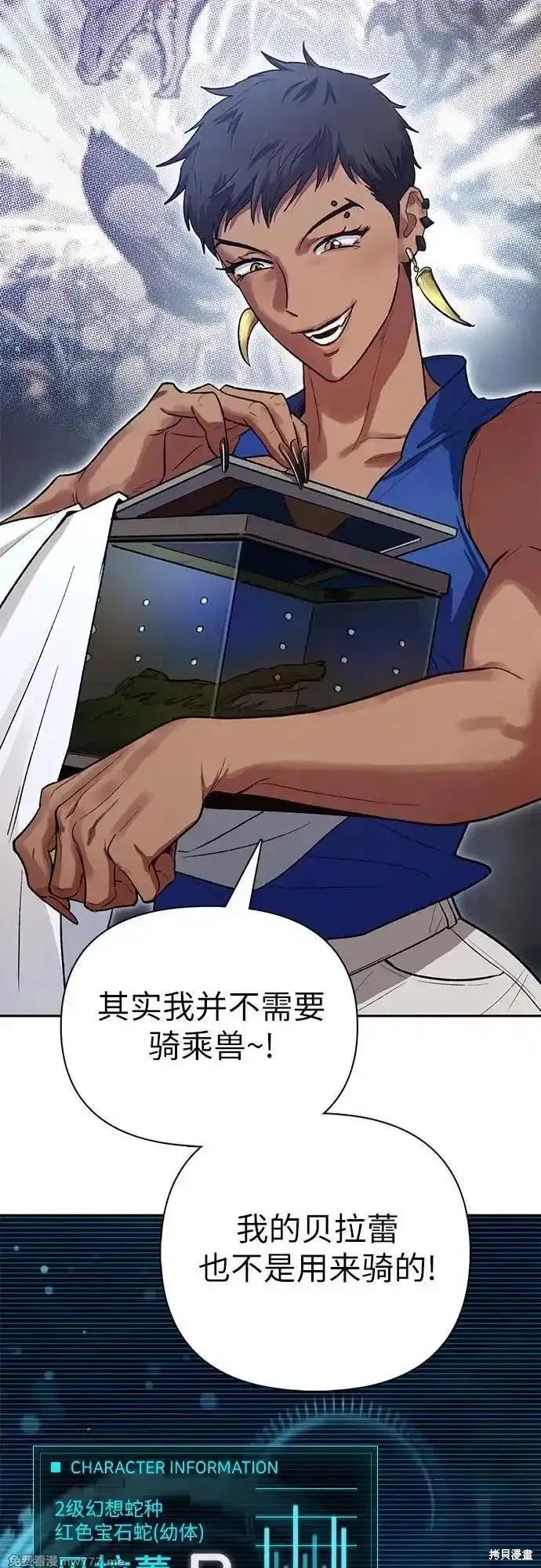 第137话