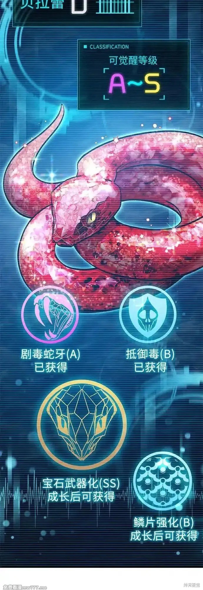 第137话
