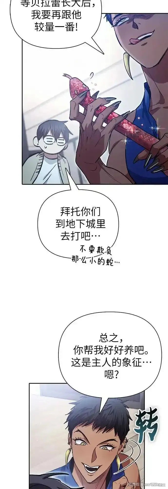 第137话