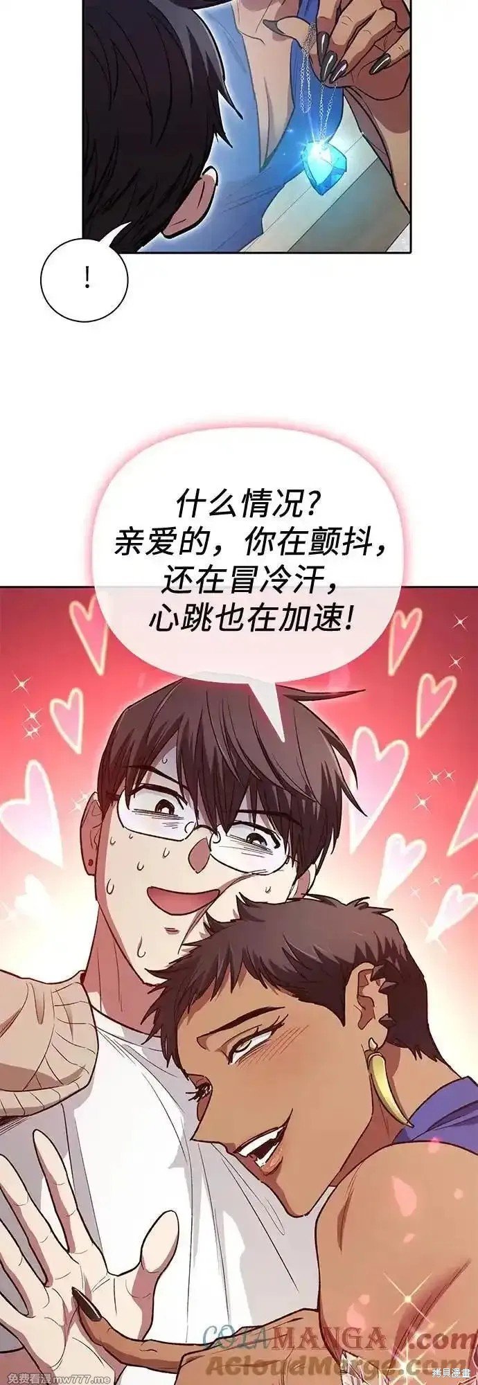 第137话