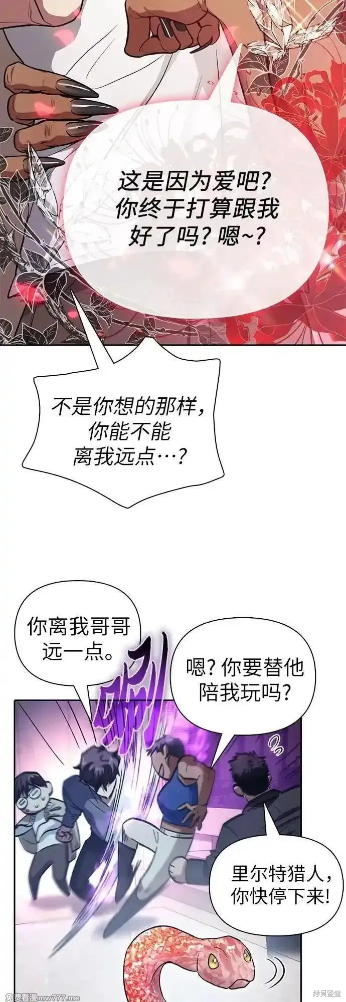 第137话