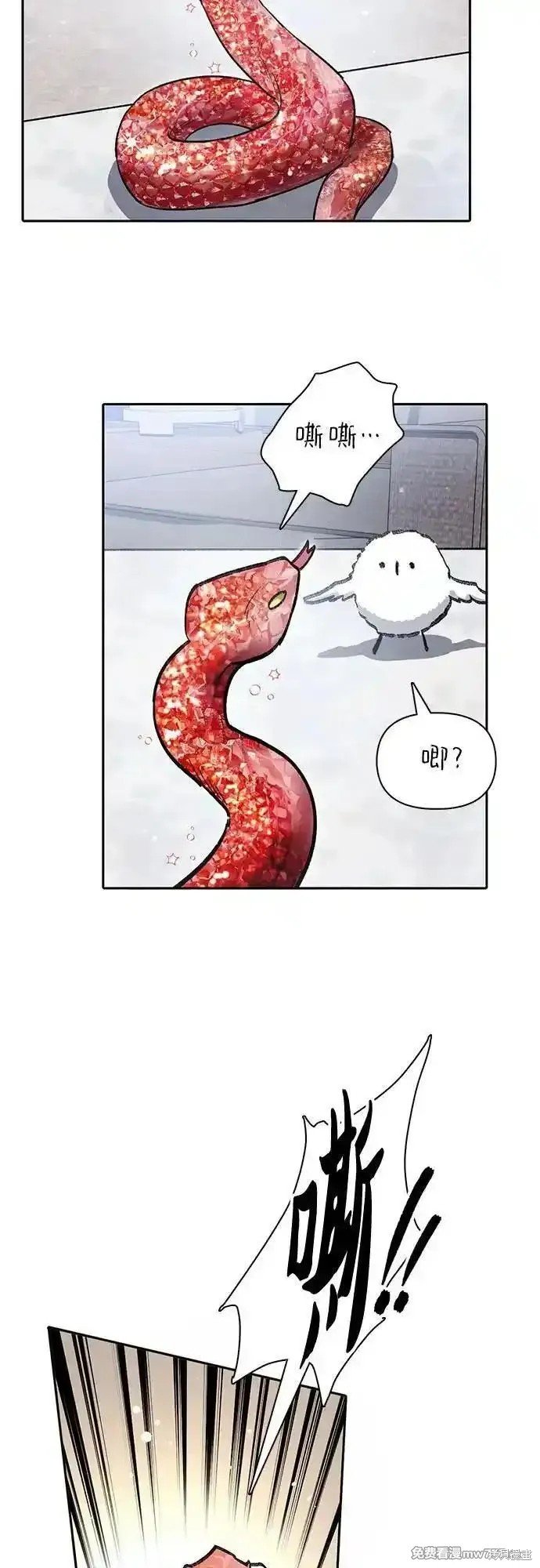 第137话