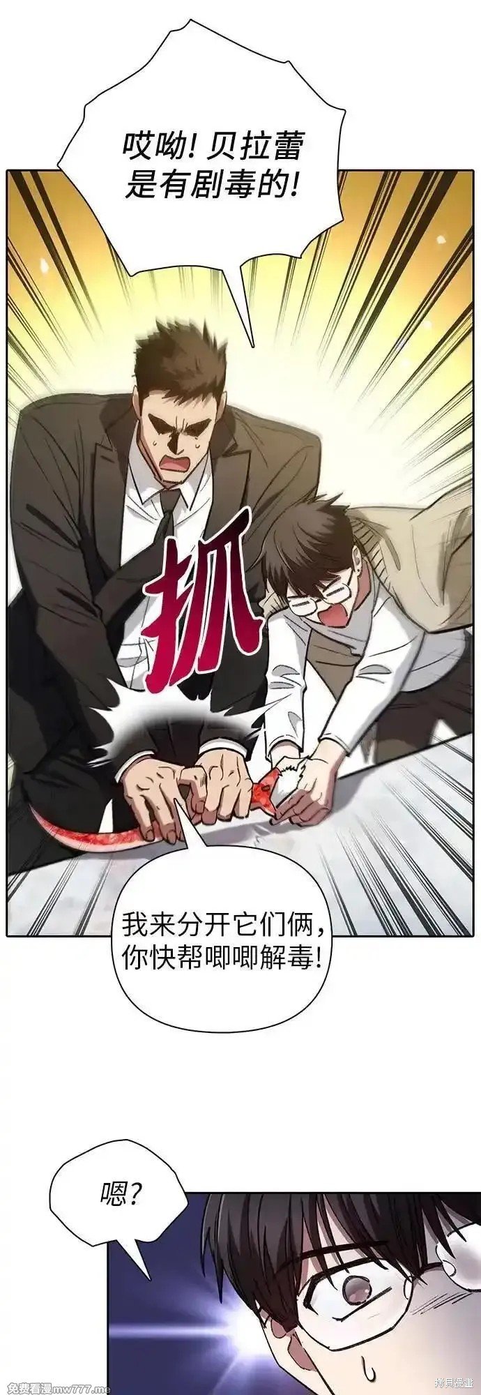 第137话