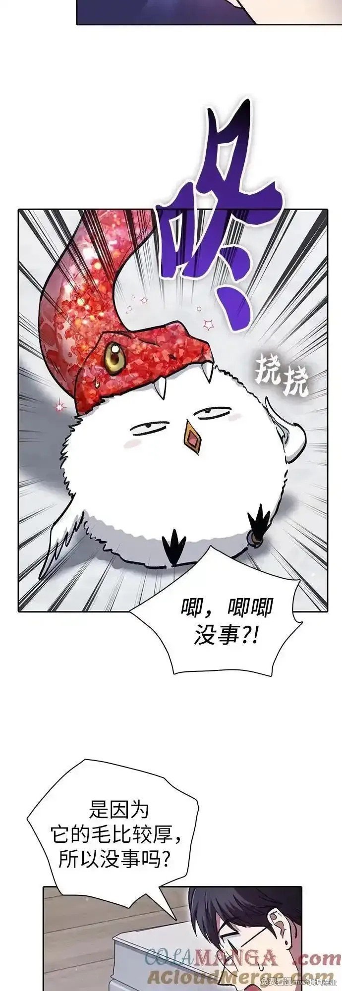 第137话