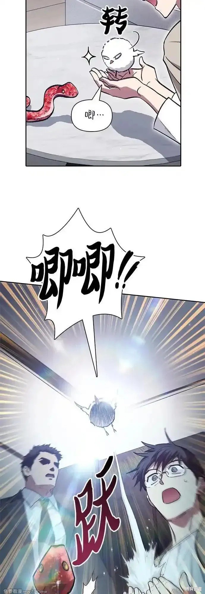 第137话