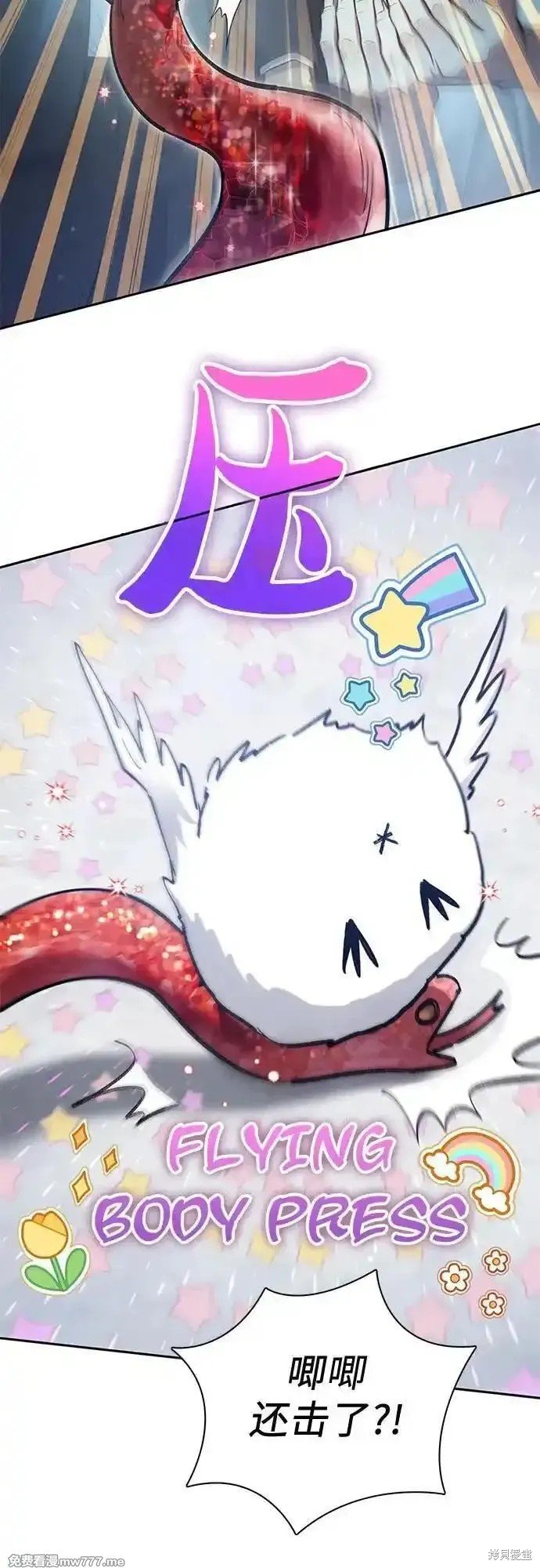 第137话