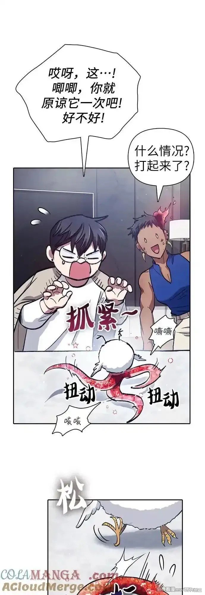 第137话