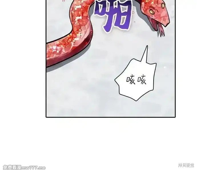 第137话