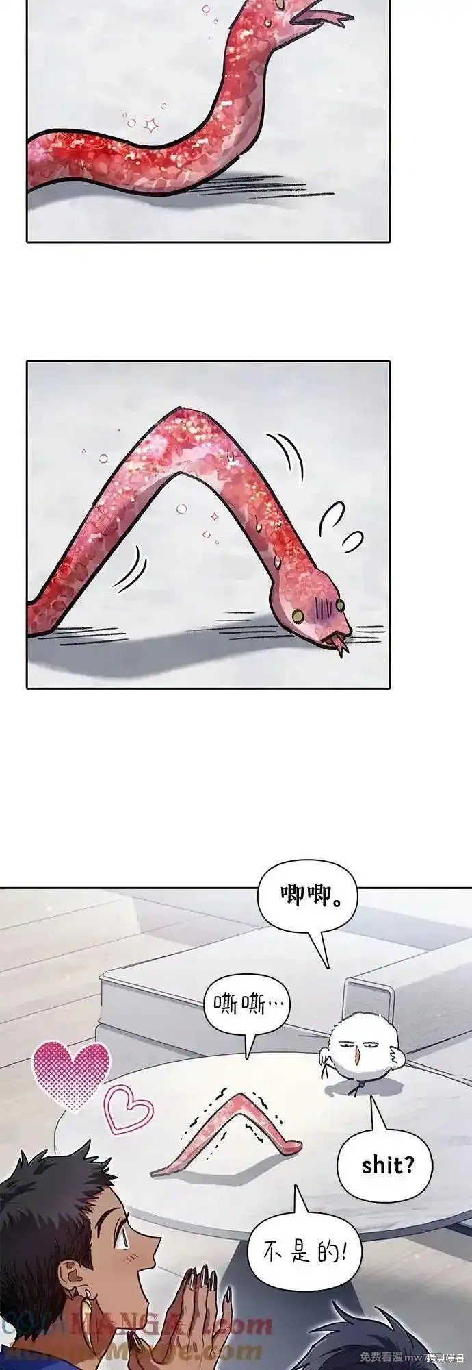 第137话