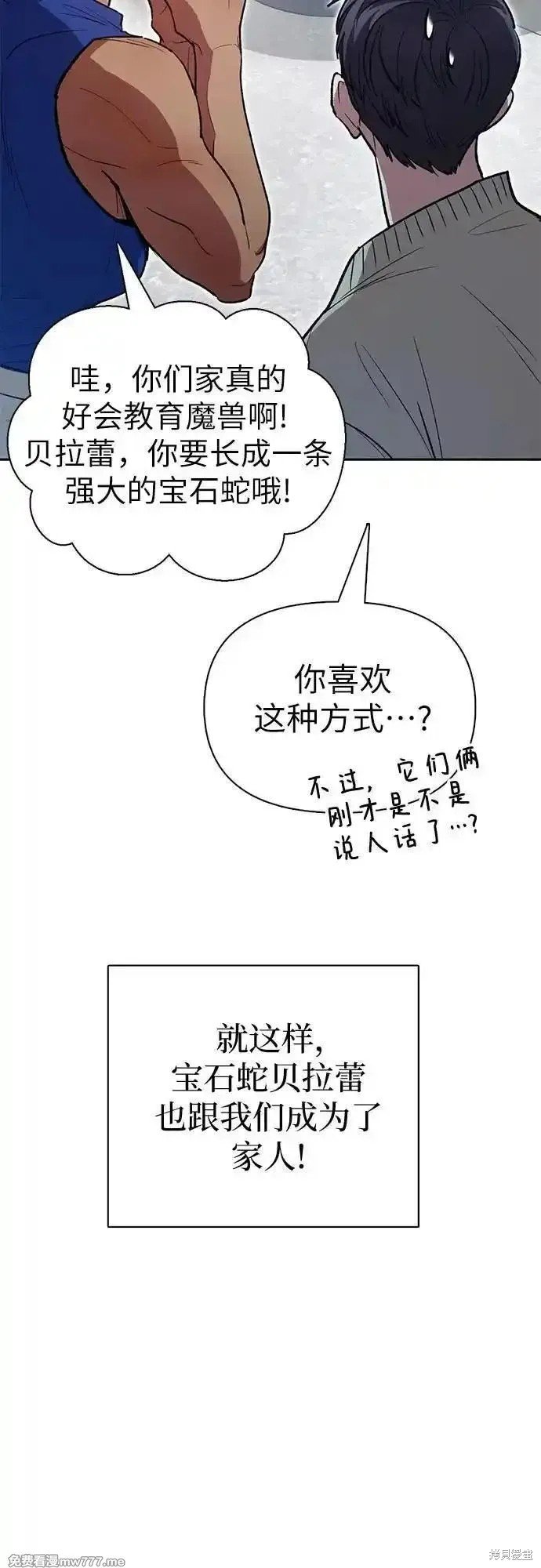 第137话