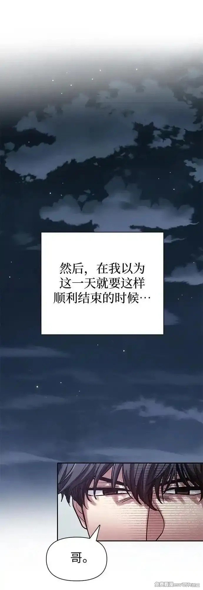第137话