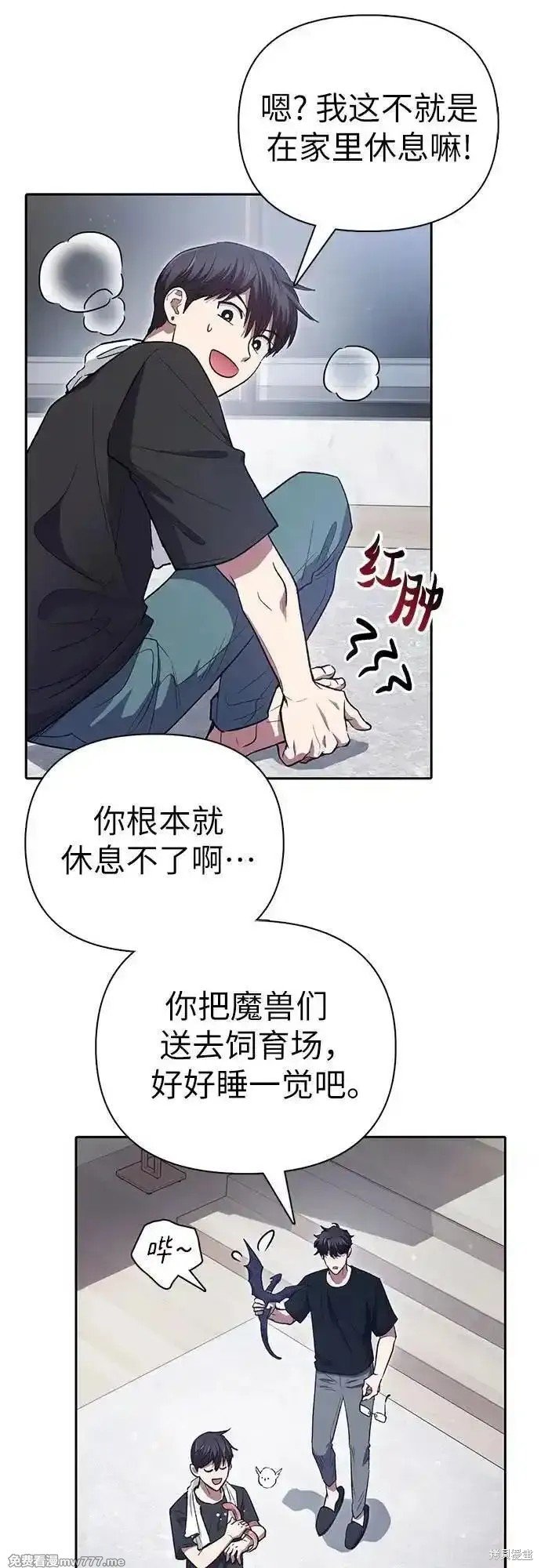 第137话