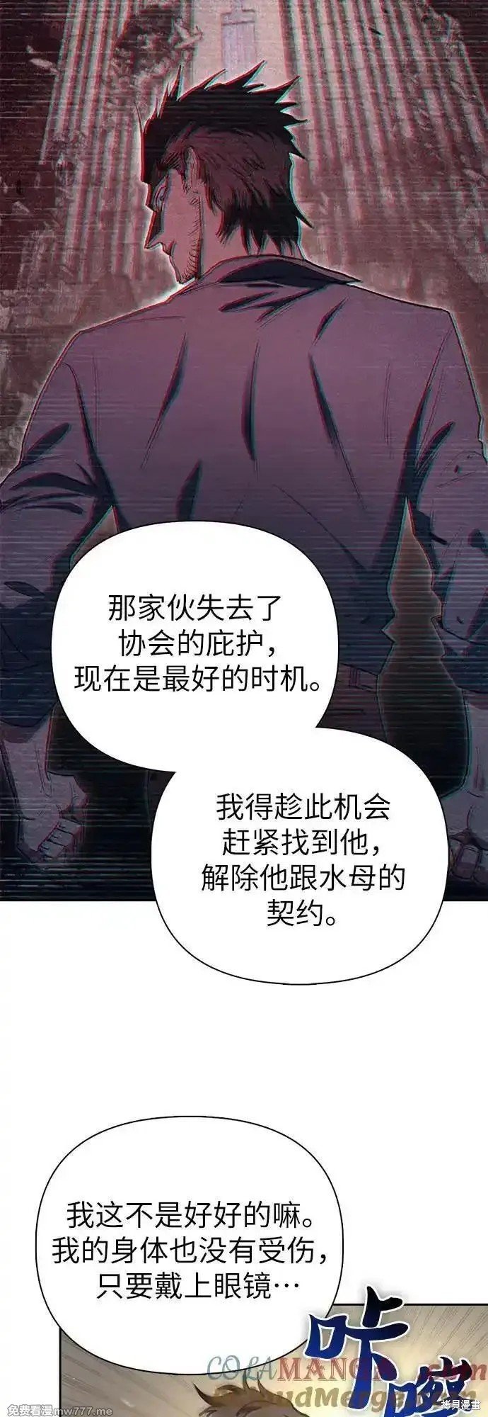 第137话