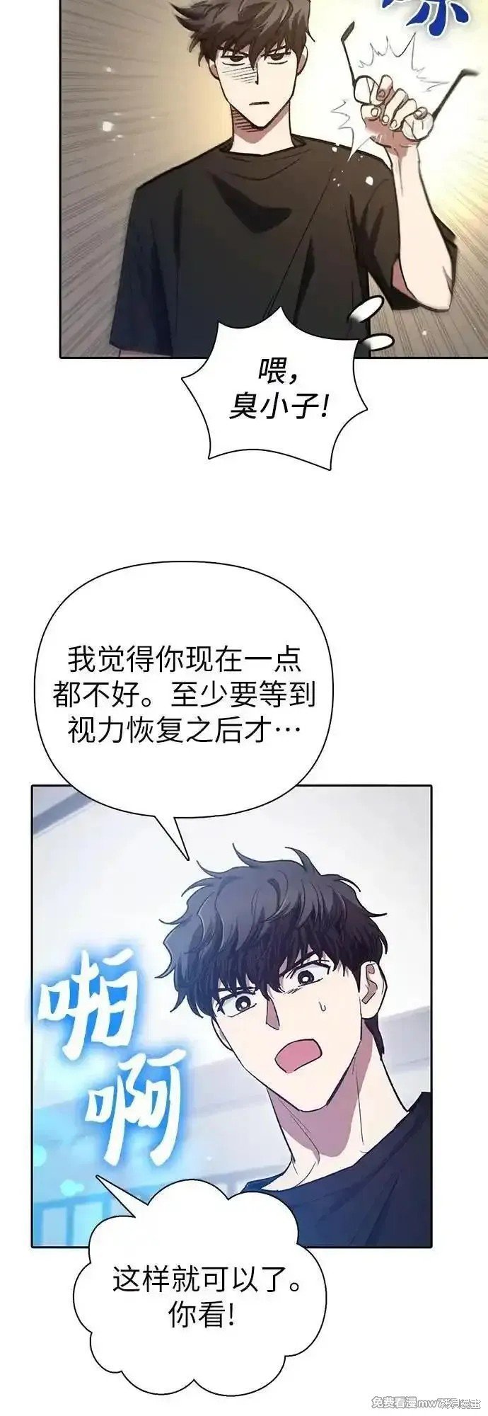 第137话
