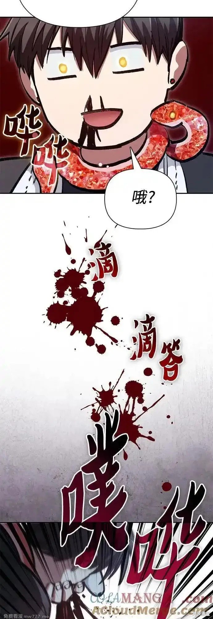 第137话