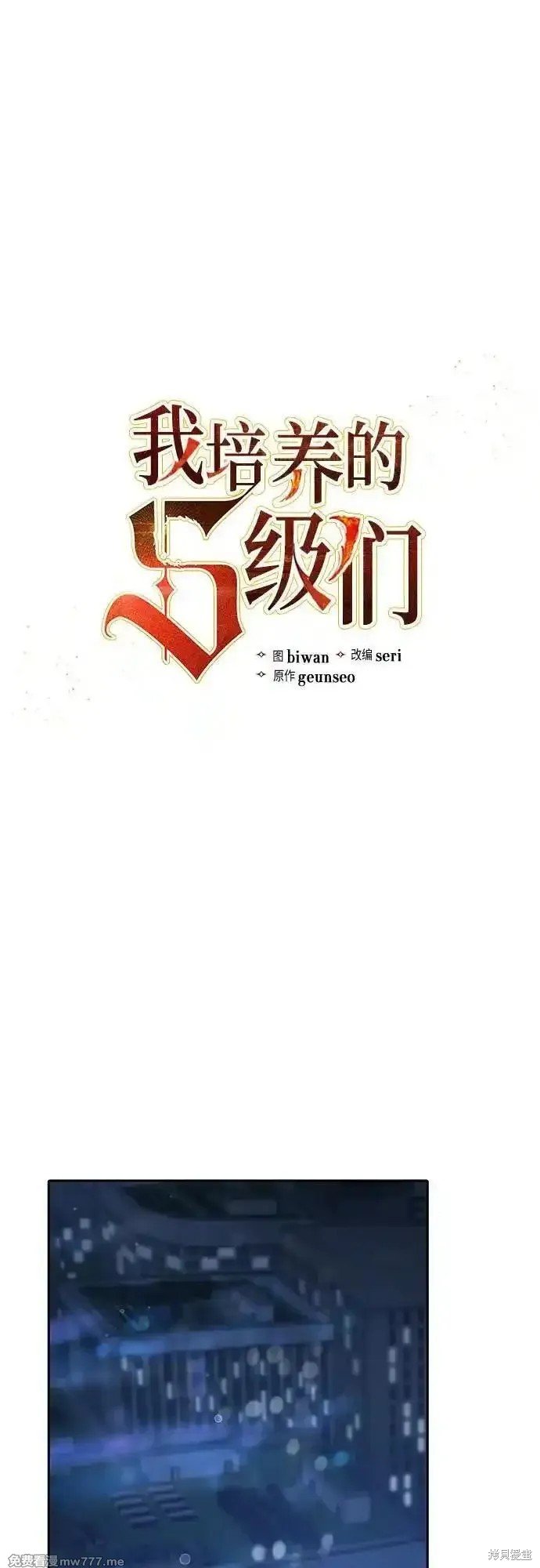 第138话