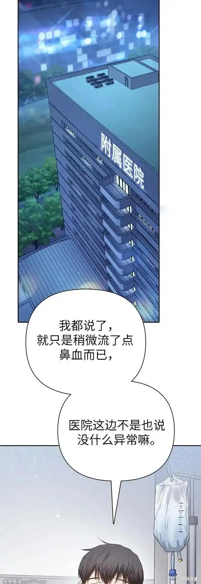 第138话