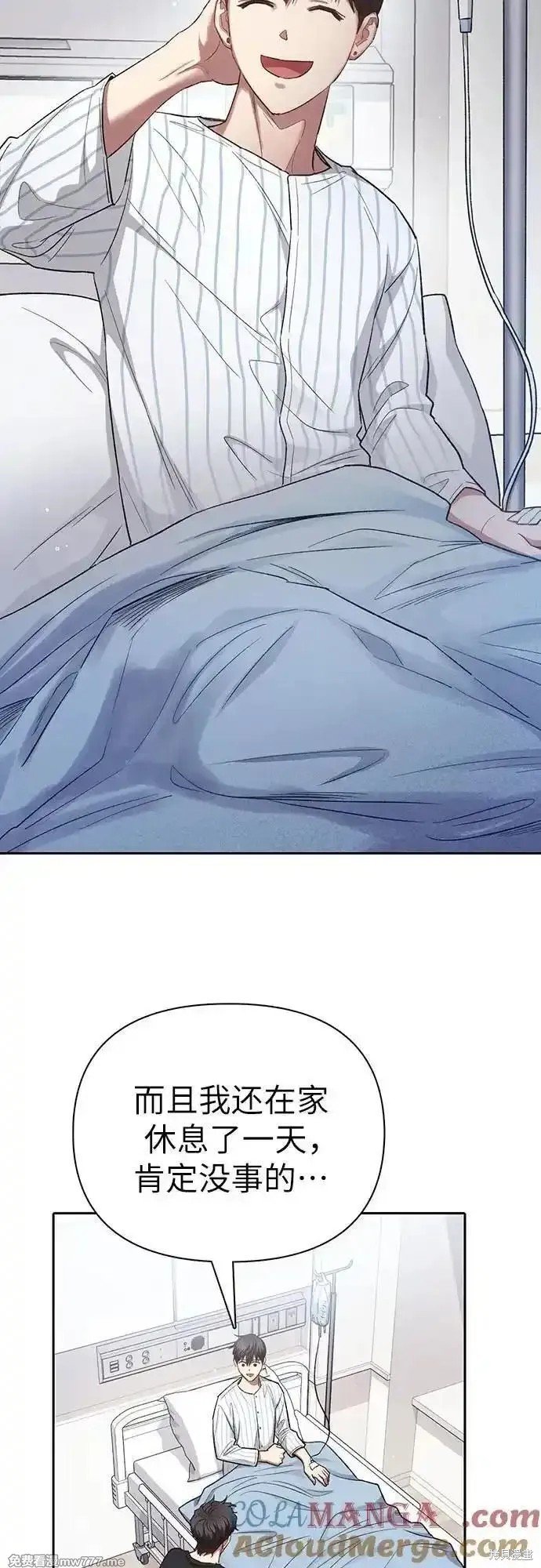 第138话
