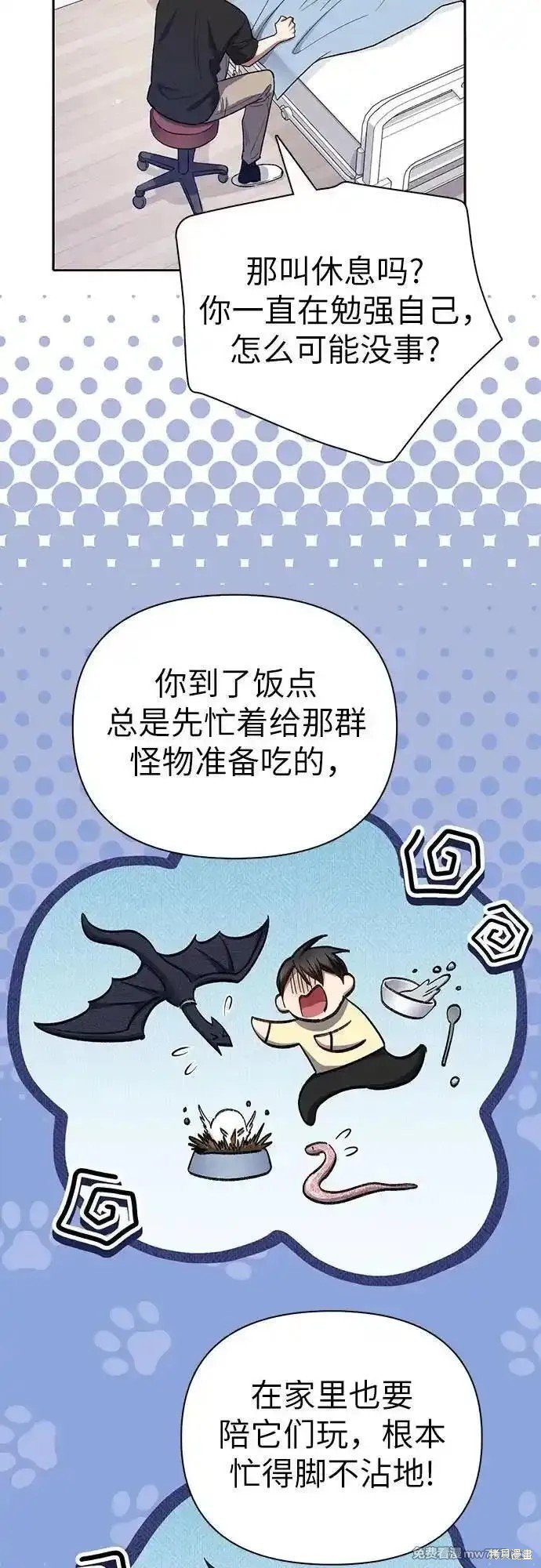 第138话