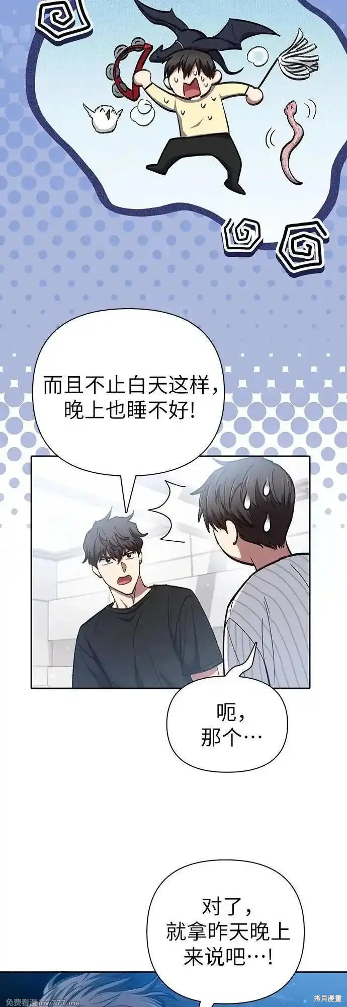 第138话