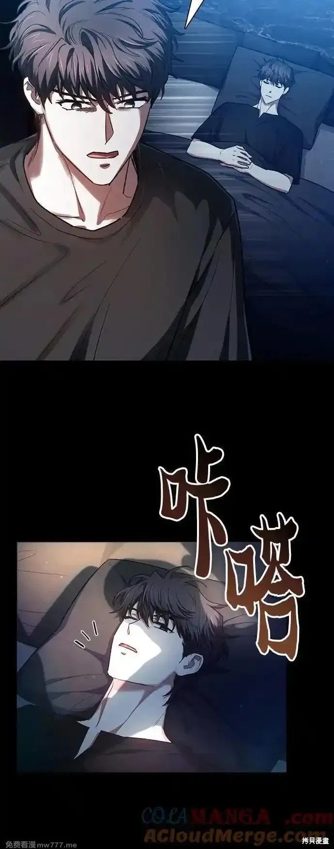 第138话