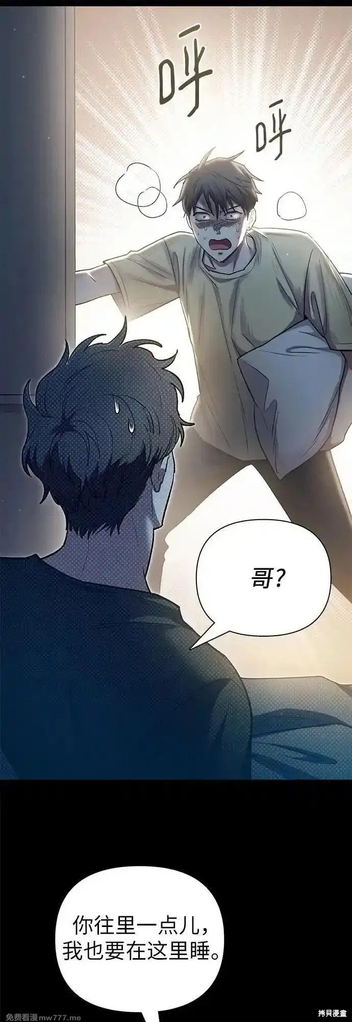 第138话