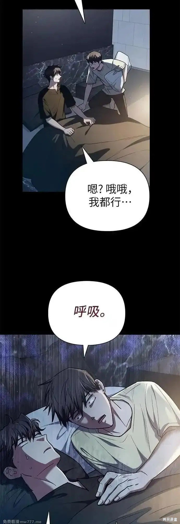 第138话