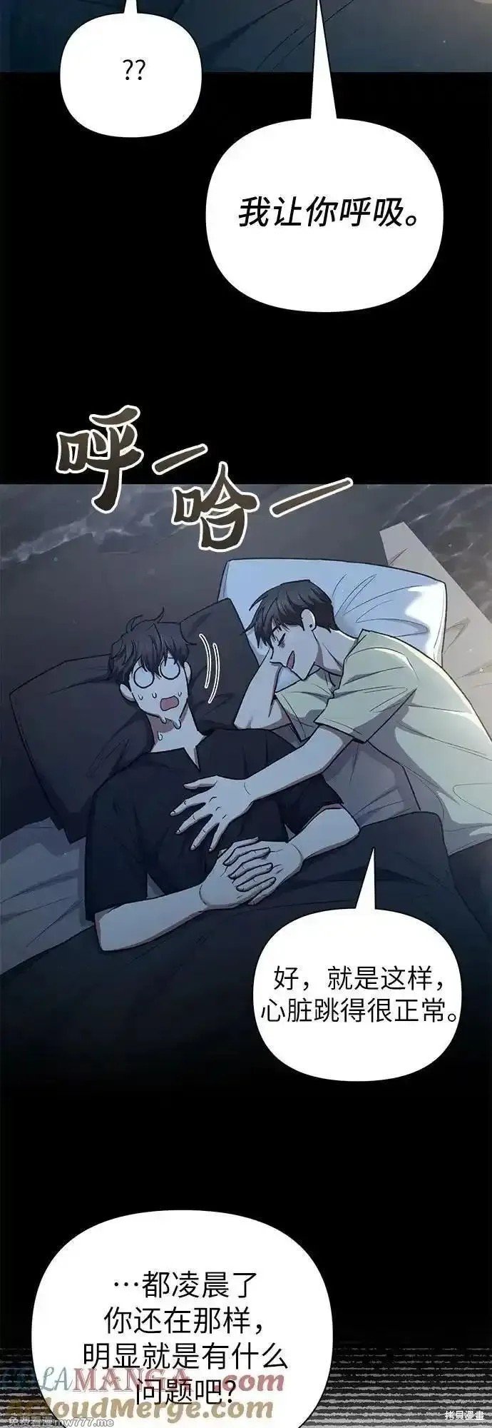 第138话