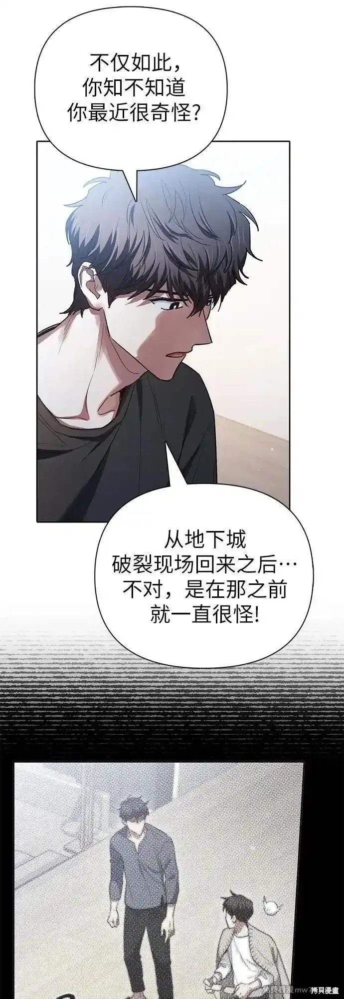 第138话