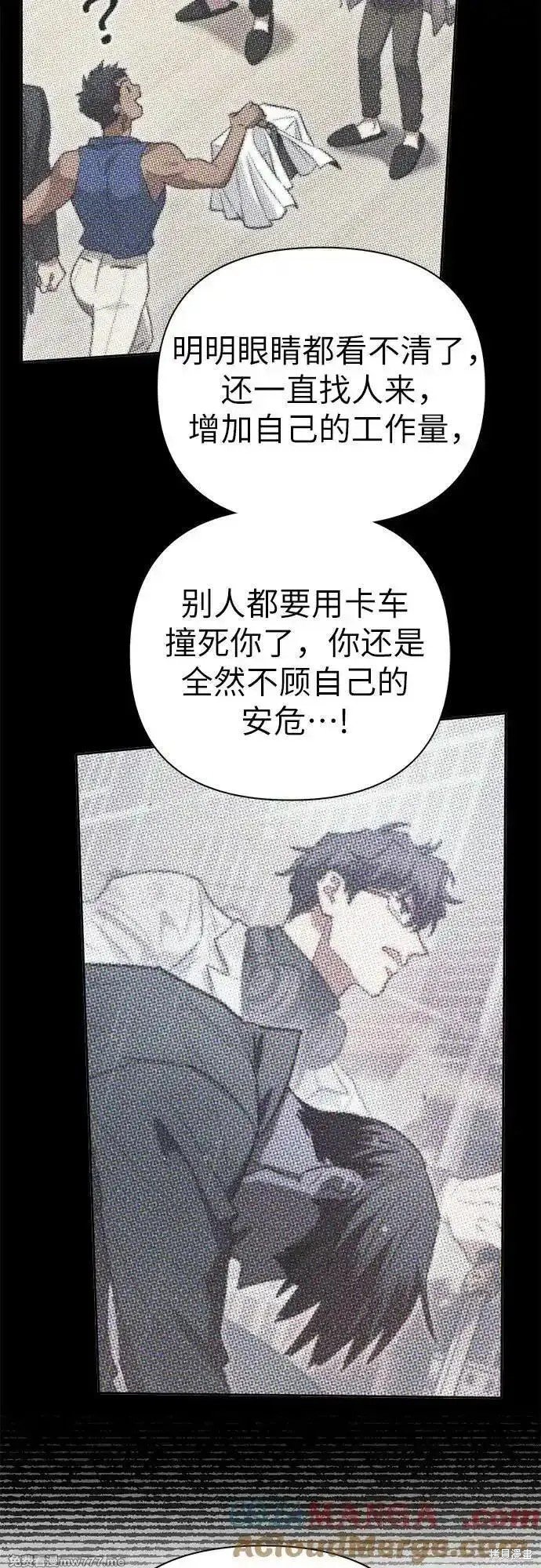 第138话