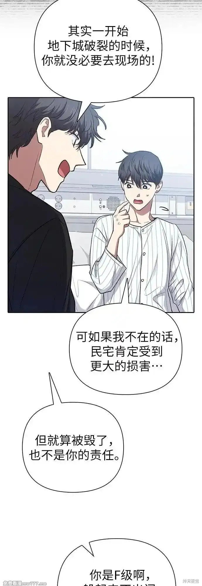 第138话