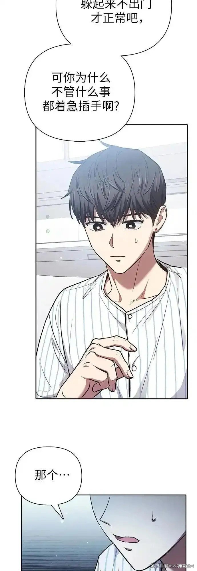 第138话