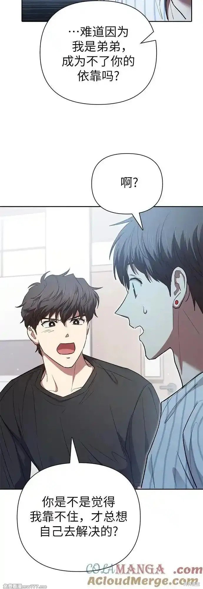 第138话