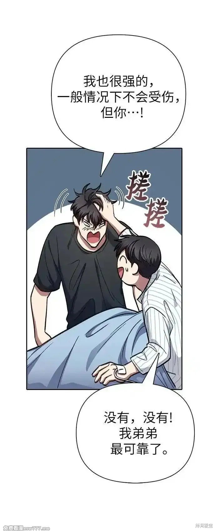 第138话